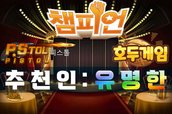 사설바둑이