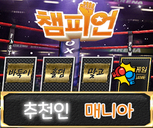 챔피언-베너.gif