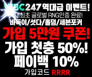 2023_0628_역대급이벤트_300x250.gif