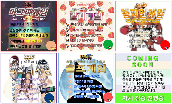 사설바둑이 사이트 종류