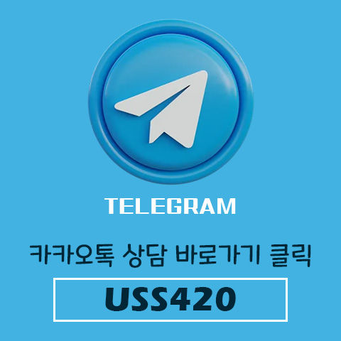 바둑이사이트 텔레그램 링크
