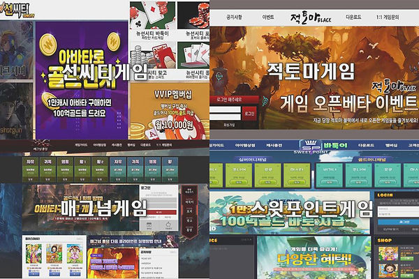 사설바둑이 마지노게임