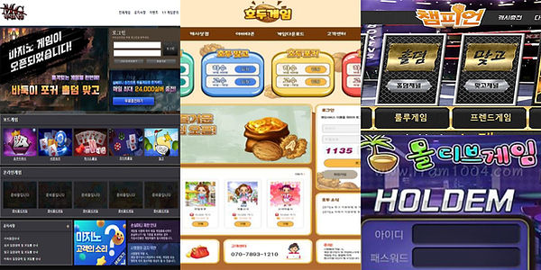 바둑이사이트 추천
