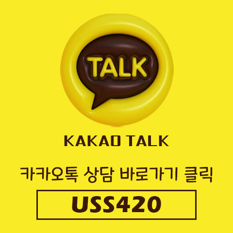바둑이사이트 카카오톡 링크
