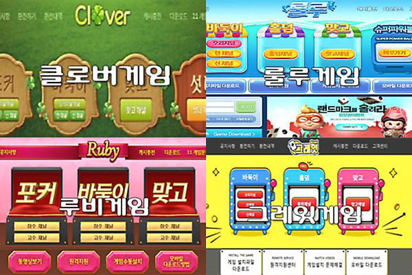 사설바둑이 챔피언게임