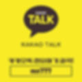 몰디브바둑이 카카오톡 링크